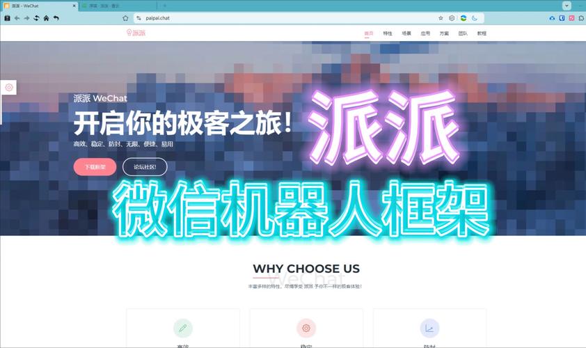 PicACGMB下载安装包