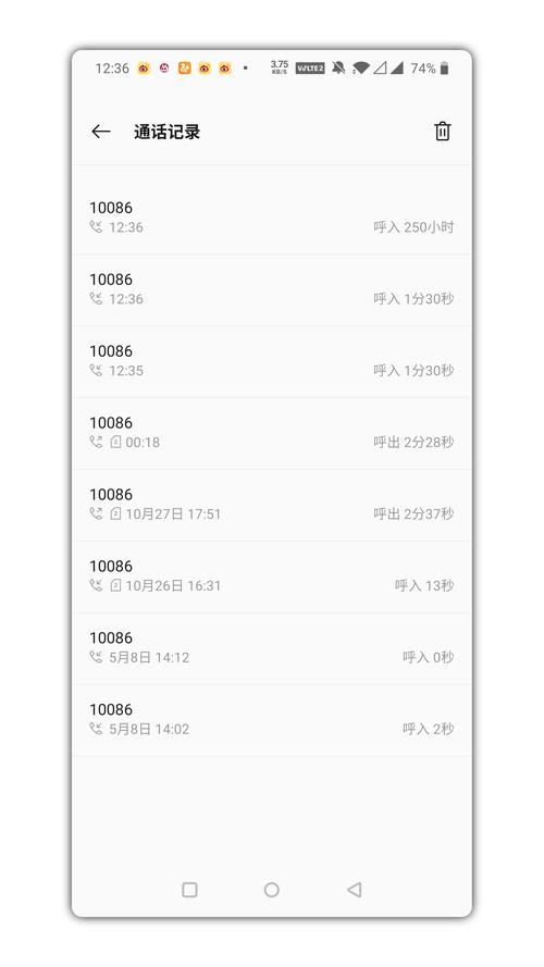 通话记录生成器v1.0