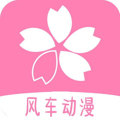 风车动漫_专注动漫的门户官方网