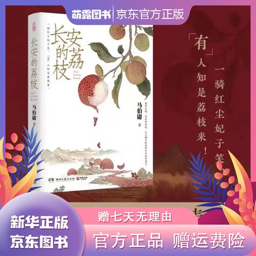 荔枝阅读2022