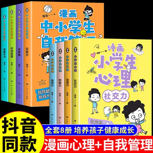 严选漫画兑换码2022账户密码