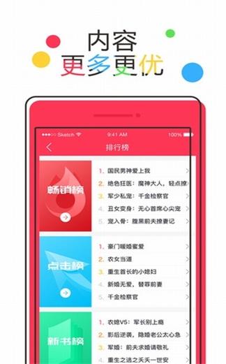 甜梦文库为什么打不开