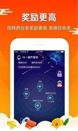 米哆打字赚钱平台苹果手机