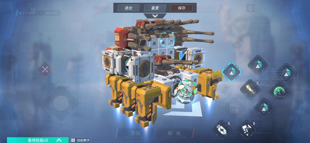 重装上阵辅助器免费版