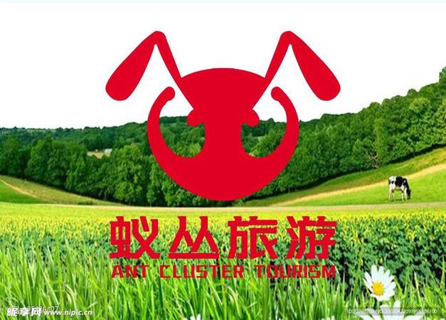 蚁丛旅游最新消息