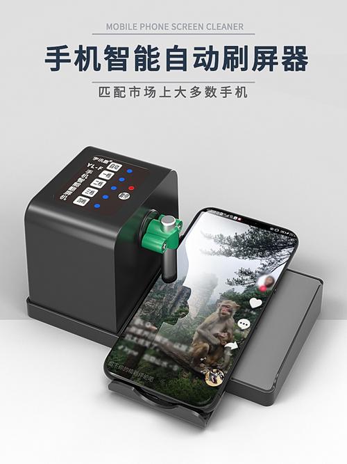 万能自动刷视频神器1.0手机版下载