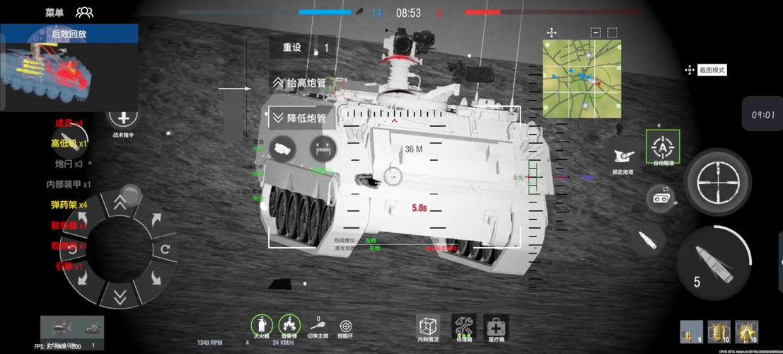 装甲纷争模组安装器