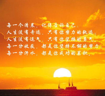 坚持和努力 3.2版本