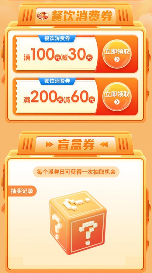 地铁逃生内置作弊悬浮窗下载
