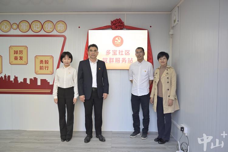 多宝群2022新版本下载?