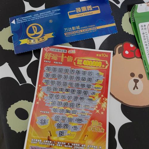刮刮乐一路发v1.1