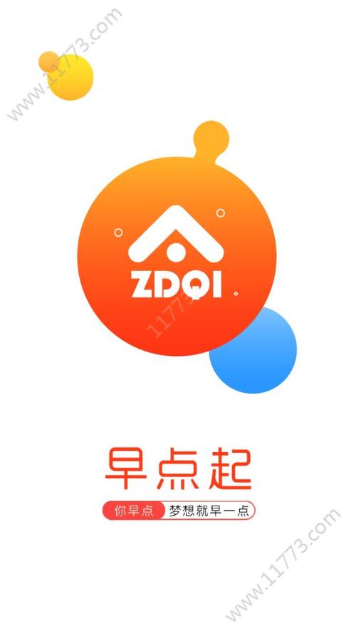 早点起床眼睛肿
