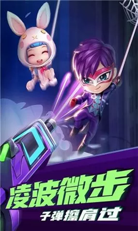 逃跑吧少年开挂辅助器最新版本更新