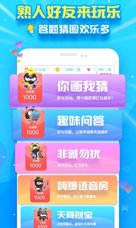 派派辅助器2022