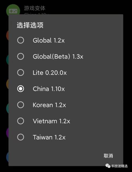 极限帧率修改器五十图标
