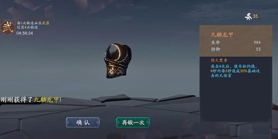 流星群侠传修改器怎么用