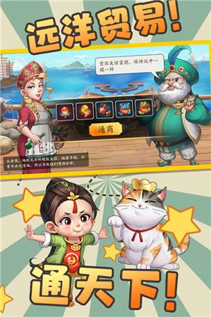 我是大东家内置修改器