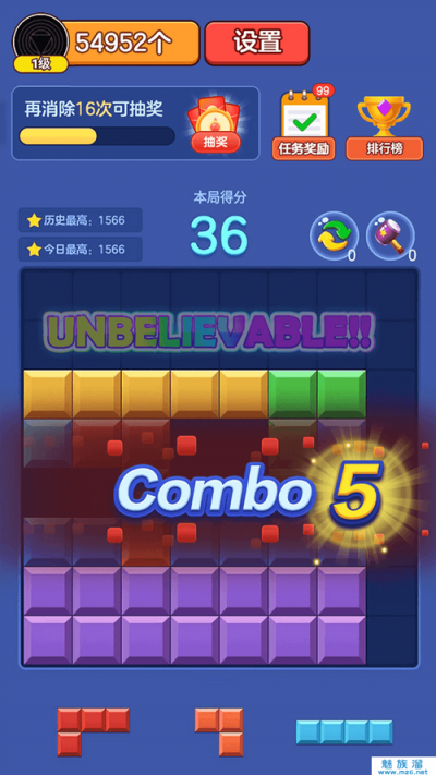 俄罗斯经典消消安卓版