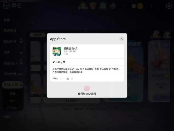 迷你世界修改器2021带悬浮球手机版