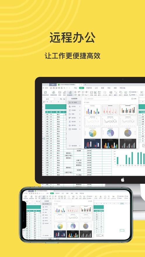 布卡云控app