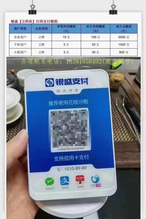 可可接码官网