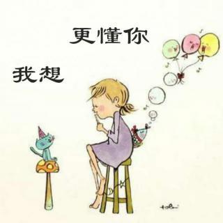 懂你漫画截图