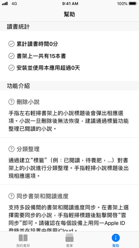 古灯文库安卓版截图