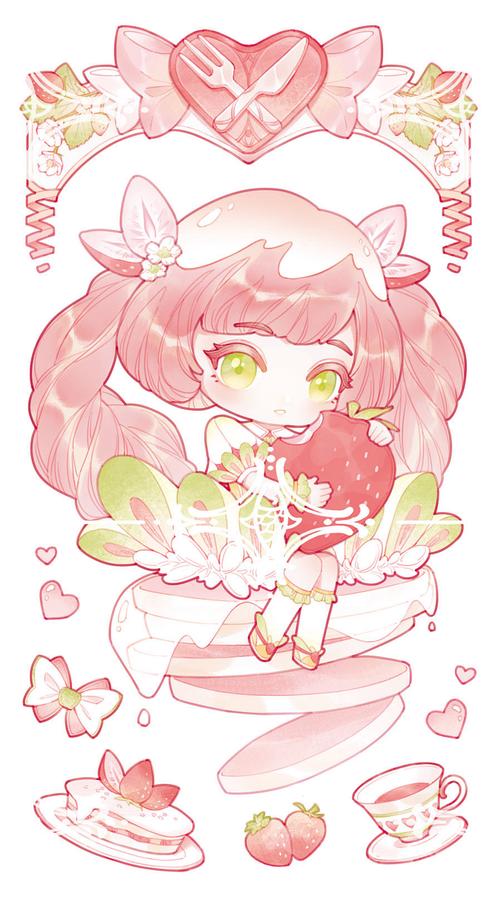草莓漫画最新版