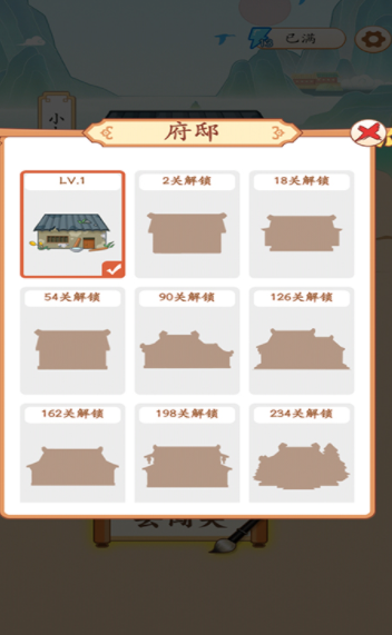 成语万元户红包版下载