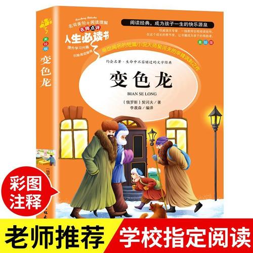 悦读小说阅读新版本下载