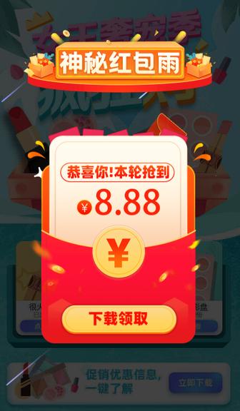 开心刷视频红包版APP