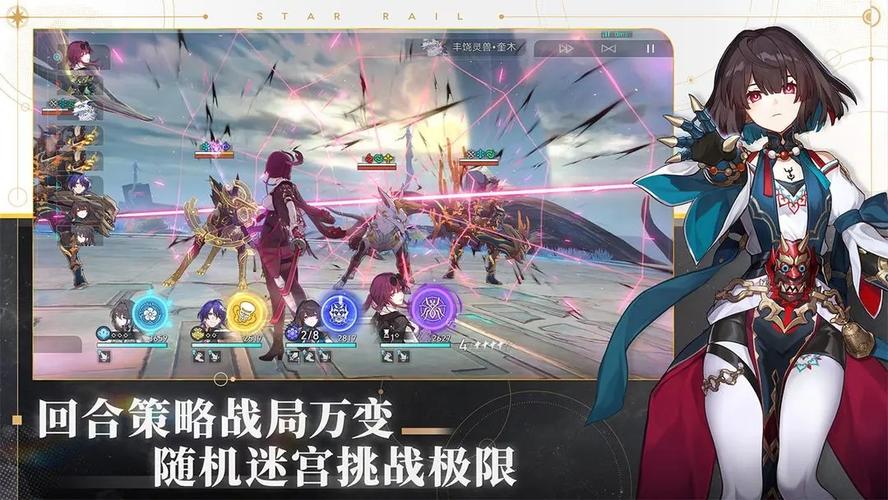 星穹铁道无限星琼修改器2024