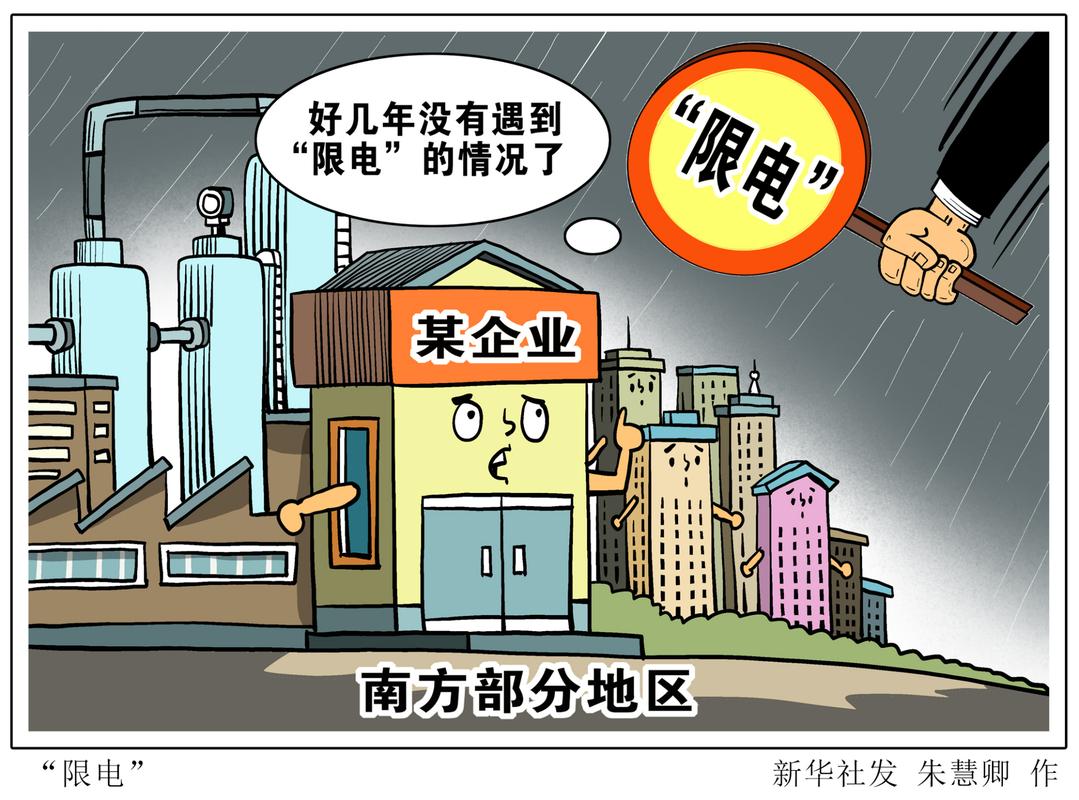 闲电龟截图