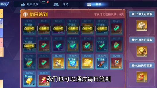 奥拉星修改器刷星币v1.0