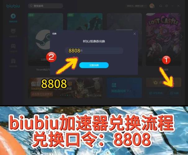 风驰加速器永久免费