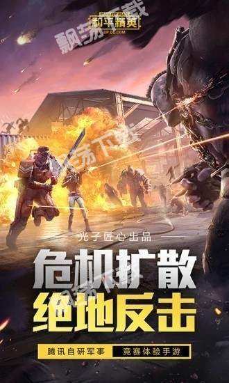 林风稳定框架下载