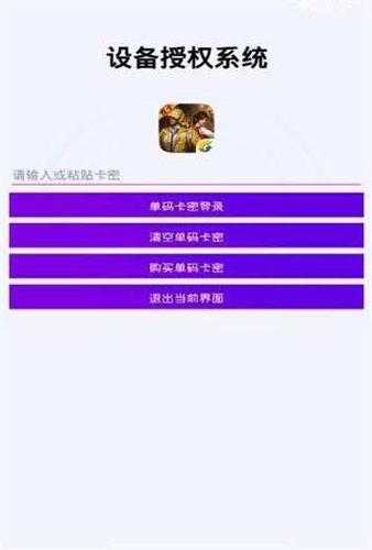 鸡仙pro2.0