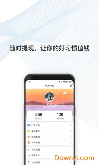不起就出局v1.0.1