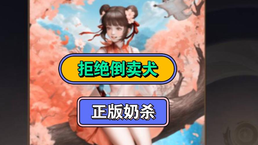 osu猫羽雫皮肤