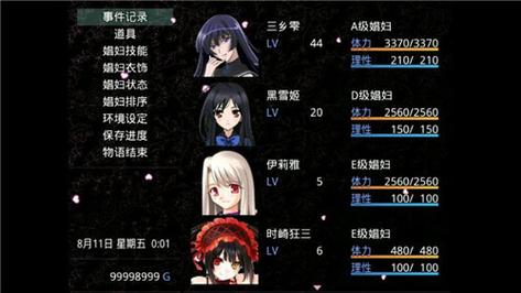 无冬镇物语冷狐完结版兑换码