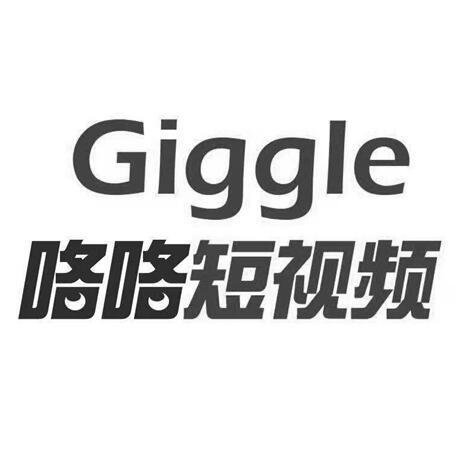 咯咯短视频咋赚不了钱了呢