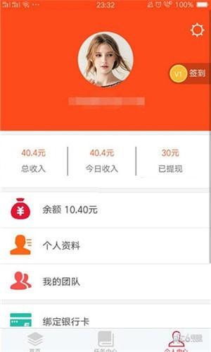 发圈赚佣金赚钱版v1.0
