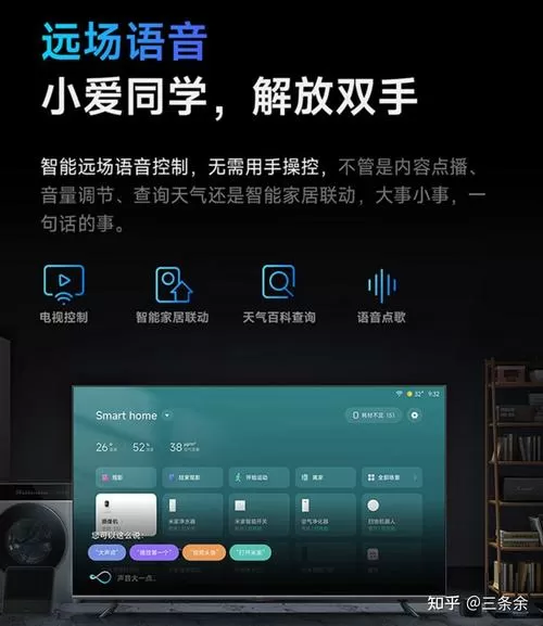 小米画质助手120帧
