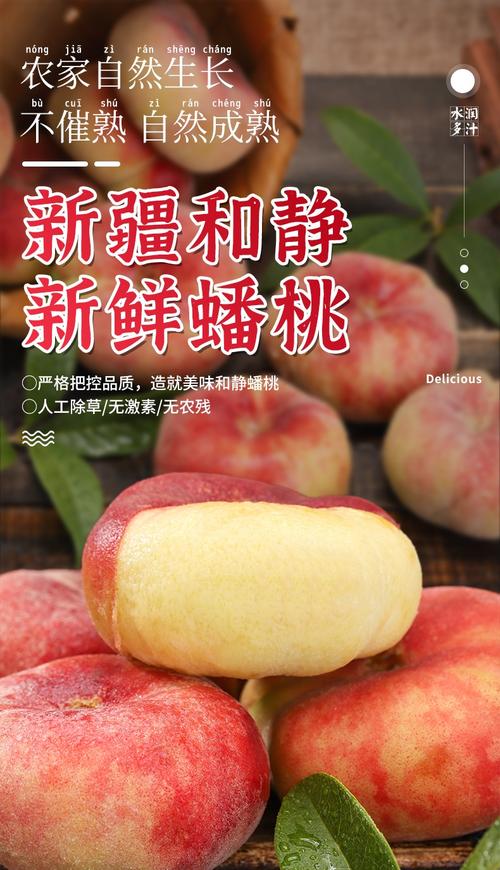蟠桃资讯怎么看广告赚快