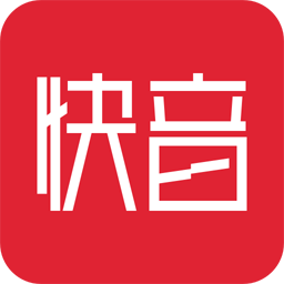 快音赚钱版下载