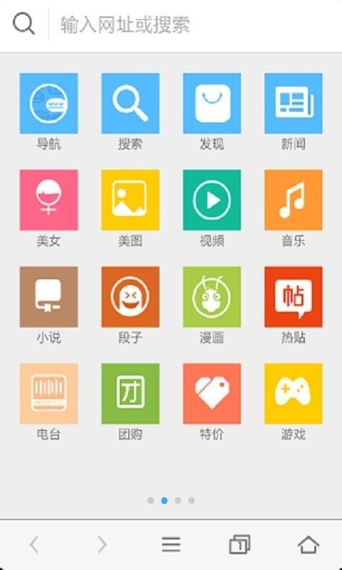 甜瓜浏览器v1.0.2