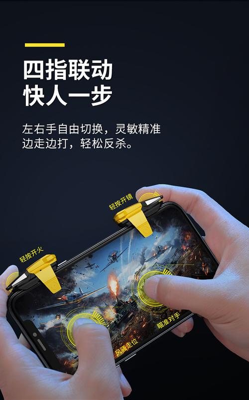 吃鸡魔改连点器怎么用