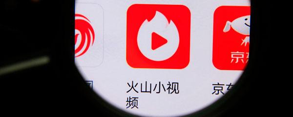火力短视频