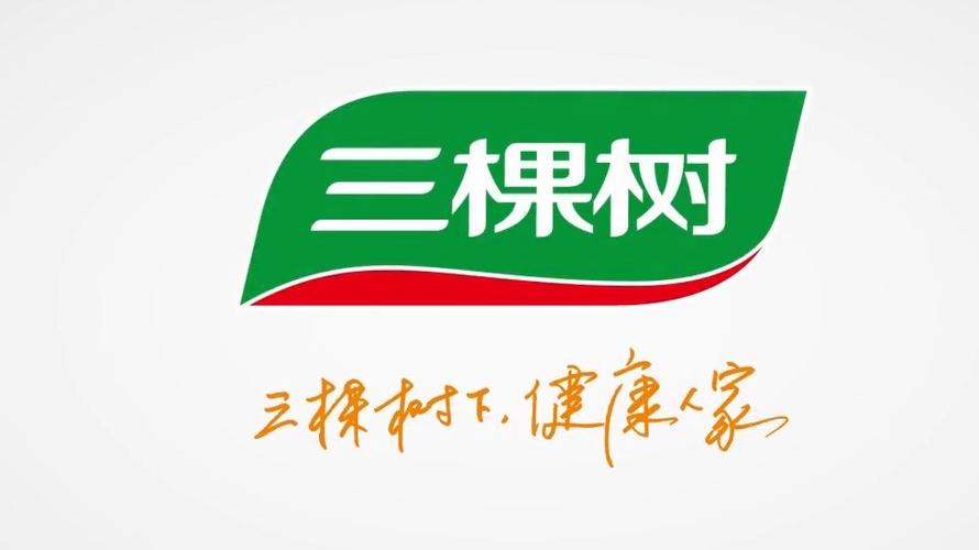 三棵树