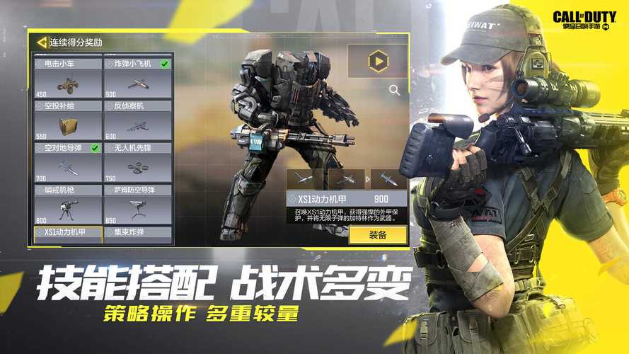 使命召唤120帧软件安卓版下载
